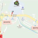 남한산초 개방의 날(4.23.수) 참가 신청(~4/11)