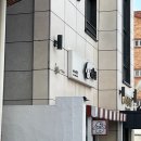 베리애견미용 | 신제주 연동 애견미용 아쵸샵 후기 (새해맞이 용식이 미용)