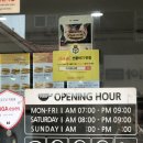 이삭토스트(신정여상점) 이미지