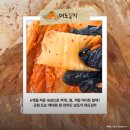 전라도 대도김치 묵은지 솔직 후기, 100% 국산 재료라 사각사각 시원한 맛