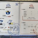 제니러브스젤라또 이미지