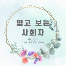 라온제나커머스 | 구미 결혼식 사회자 MC인식이 완성하는 완벽한 결혼식 사회