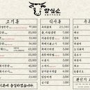 양심소 이미지