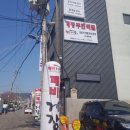 대교동정희수퍼 이미지