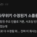 도덕전자