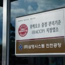 아셉틱(주) 네이버블로그