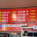 나바위식당 이미지