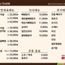 무안맛집 이미지