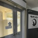 별다방 야옹이 이미지