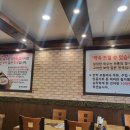 돌삐설렁탕 이미지