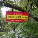 토곡경로당 이미지