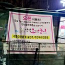오징어파는언니안산점