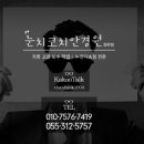 빽다방창원상남시장점 이미지