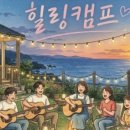 한빛교회 네이버블로그