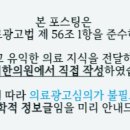 용담한의원 네이버블로그