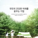 군산산업사