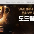 도드람양돈협동조합 서울지점