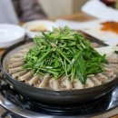 관저골흑염소마을