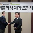 (주)팀버게임즈 이미지