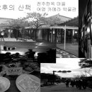 오후의산책 이미지