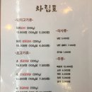 최부자참숯갈비 이미지