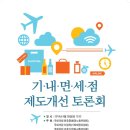 기내과의원 이미지