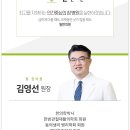 군포한의원 이미지