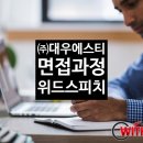 에스티건설㈜ 이미지