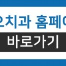 연세지오치과의원 이미지