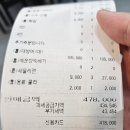 회썰당