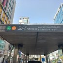 사임당로17길 91 이미지