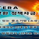 (사)장애인동반성장협회 동반사업장 | [대구] 2026년 고용친화기업 신규선정 모집 공고_대구테크노파크