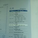 대제 | 유네스코 국가무형문화제 &#39;종묘대제&#39; 다녀 온 후기 (feat. 전주이씨 후손)
