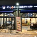 이츠굿베이커리카페