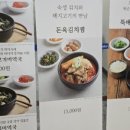 서울아산병원우편취급국