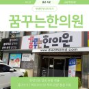 경기도 수원시 권선구 정조로 538 (세류동) 네이버블로그