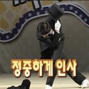 용산막창
