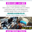 고길보건진료소 이미지