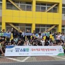 춘천농업협동조합