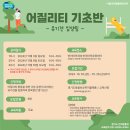 마루교육 이미지