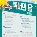 경북도서관 앞 이미지