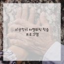 망포고등학교 이미지
