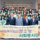 사회복지법인  큰소망 과천시 노인복지관 이미지