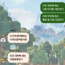 영춘우체국 | 잔말말고 에어컨 파워냉방으로 틀어