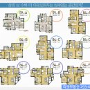 [서수원레이크푸르지오]서수원 레이크 푸르지오아파트 84m2 분양권급매(27,080만) 이미지