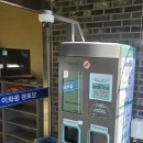 상야동경로당 이미지