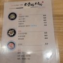 마곡 담방담방수제비 비오는 날은 수제비와 전[영업이전]