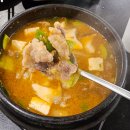 연천전곡회식 전곡 고기집 서래왕차돌