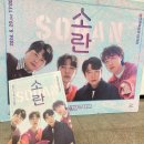 제2회 서울 두드림 페스티벌 이미지