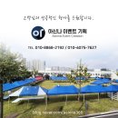 전광판 | 행사 필수 LED영상 전광판 대여 후기